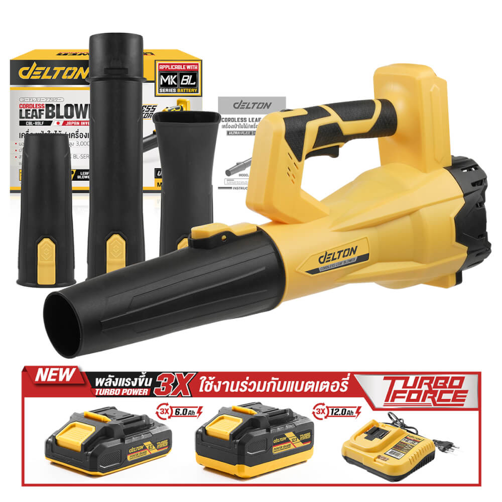 เครื่องเป่าใบไม้ไร้สาย (พร้อมแบตเตอรี่) DELTON รุ่น CBL-119LF TURBO FORCE 20V 12AH_9